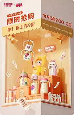 小土豆母婴旗舰店