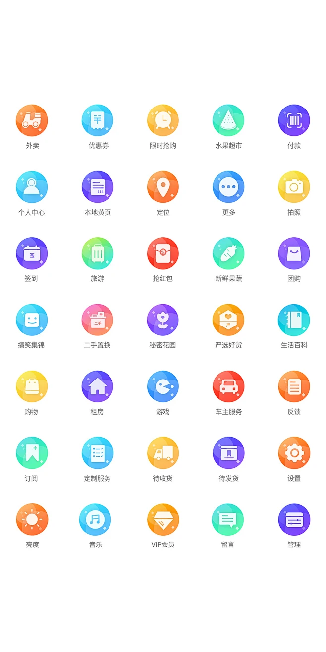 花瓣网 - 灵感之源，花瓣之间（创意图片大全、设计灵感图库、高清图片素材）
