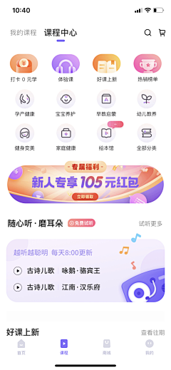 SissiMei采集到教育读书