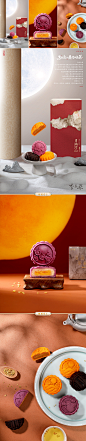 李子柒月饼礼盒视觉分享详情页设计