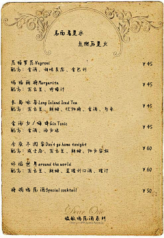 bDxLGuDl采集到酒吧脱口秀类