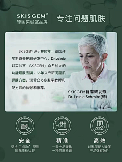 LINGJIA采集到J 检测报告