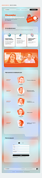 Employment conference HR job digital glassmorphism mesh gradient  Employment conference IT online conference