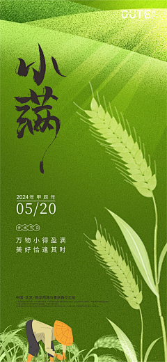 L甜豆采集到发现合集