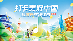 泡芙x渔采集到banner