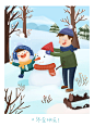 冬至快乐，拿张台历的图凑个数，饺子还是汤圆，你开心就好了～#儿童插画#  #冬至#