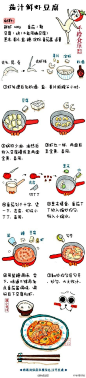 【9道菜春节平日总相宜】这个春节，您亲自下厨了么？这9道菜，多练练，节日平时均相宜，只要作准了一道，就能让家人久久难忘