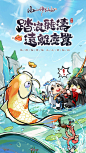 【Android】小小修仙記 - 巴哈姆特