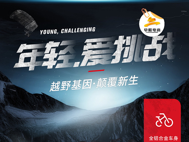 wz2004电动车详情