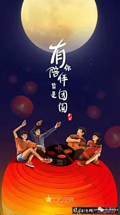 品牌中秋海报欣赏-craboy-dpcool店铺酷