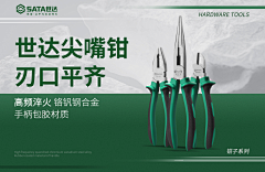 徐秋安采集到小卡片banner