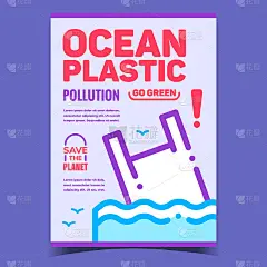 海洋塑料污染创意横幅向量