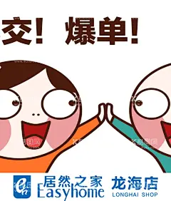 成交爆单表情包  - 源文件下载【酷图网】表情包,表情,小表情,成交爆单表情,成交小表情,爆单小表情,动态表情包,动态表情,成交,爆单,成交爆单,拍手,胜利,