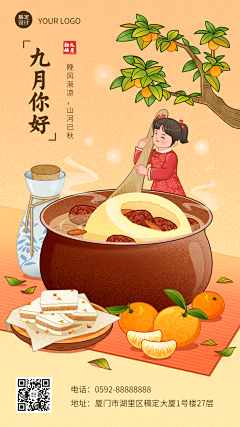 oa4WPKtu采集到美食插画