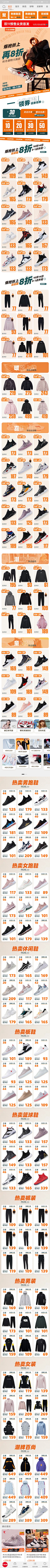 3333~采集到无线端
