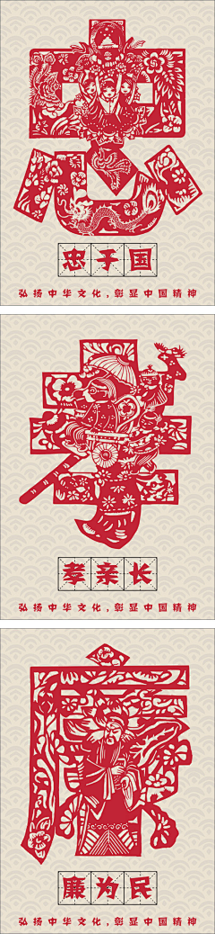 YEN-yanzi采集到红色素材