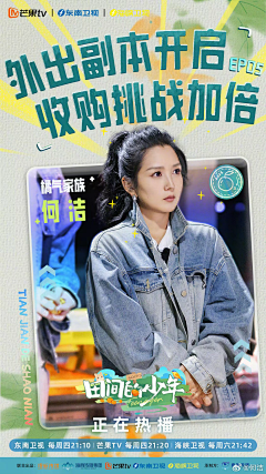 正在载入采集到电影/电视剧海报