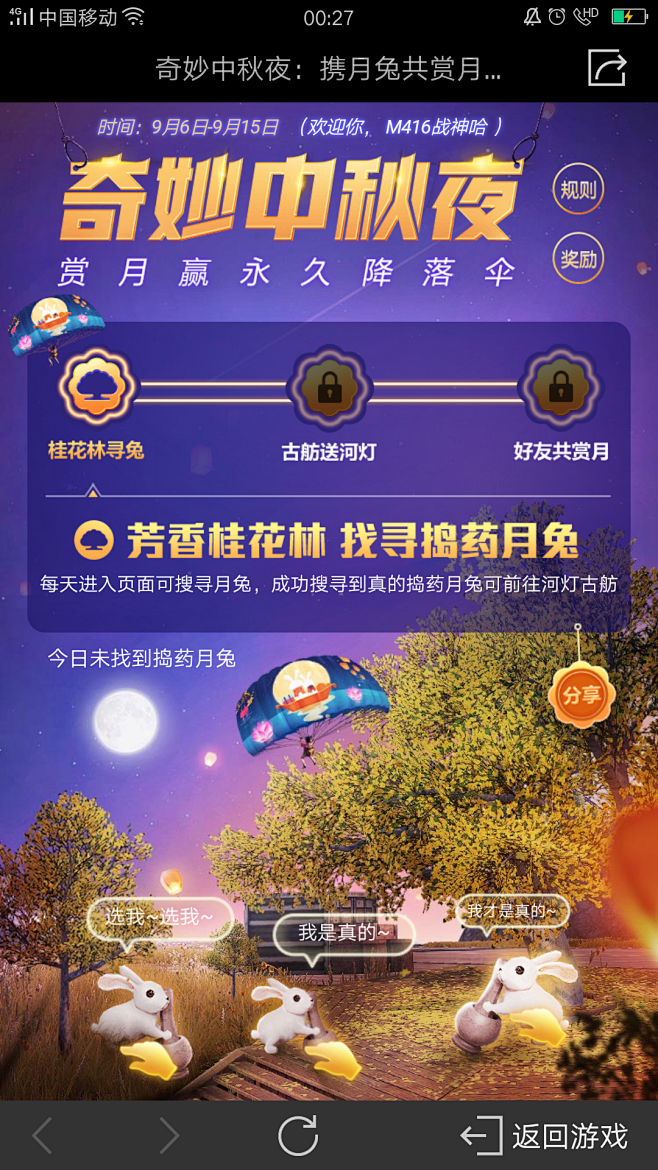 17CE7CD595CFD7E70ABD...