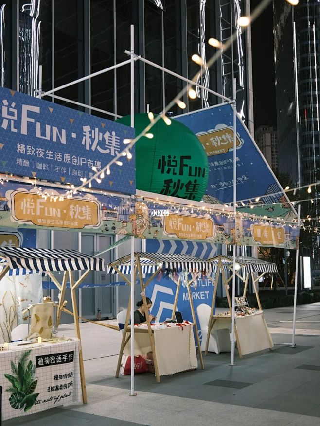 重庆拍照｜照母山这个秋日集市也太好拍了吧...