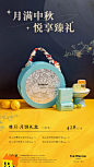 宁波市中心超五星国际酒店威斯汀月饼高端品 - 小红书
