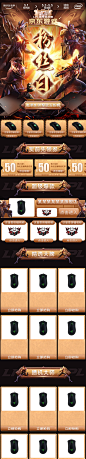 lpl  fpx 皮肤 夺冠海报 kv 粉丝日活动预览图