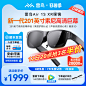 【畅销爆品】雷鸟Air1S XR智能眼镜直连rog掌机AR高清3D游戏安卓手机电脑投屏非苹果VRMR眼镜一体机观影眼镜