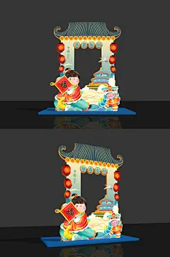 国潮创意插画春节牛年新年拍照框