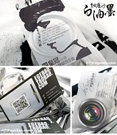 pvc高档定制名片制作印刷/设计创意白墨微商建筑装潢/模版N60042-淘宝网