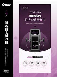 木榨不是榨菜采集到易拉宝-产品