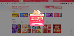 尾巴尖的月光采集到APP-弹窗