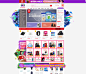 京东(JD.COM)-正品低价、品质保障、配送及时、轻松购物！,京东(JD.COM)-正品低价、品质保障、配送及时、轻松购物！