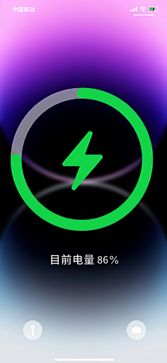 屏保 花瓣网陪你做生活的设计师 Iphone14苹果壁纸（英文版） 