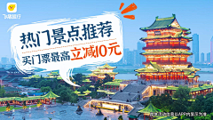 沉睡森林……采集到文旅