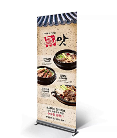 大梵企鹅采集到易拉宝