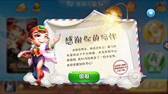 草莓二喵奥宝采集到信封/信纸/护照