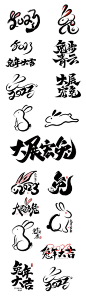 兔年icon图标设计-源文件