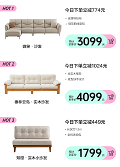 星月阳光采集到全友2025