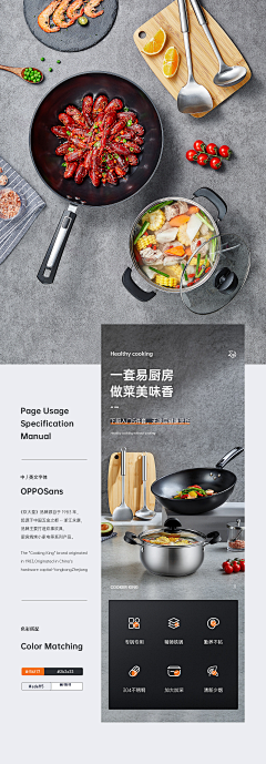 霞-pizza采集到套装主图
