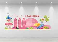 校园励志口号标语主题