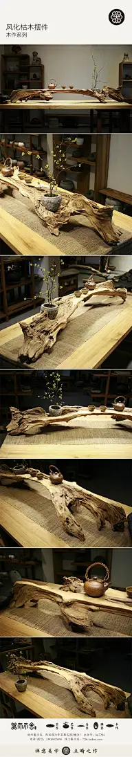 【心在东方】茶境