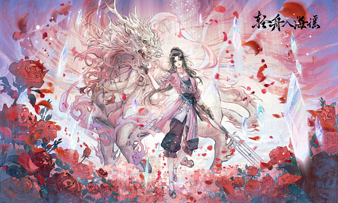 眷思量