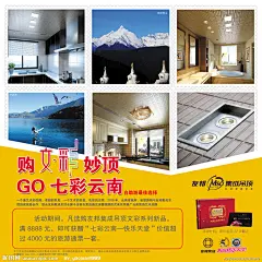 友邦315画架海报源文件