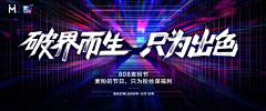 离逍7采集到banner