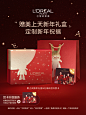 O1CN01toA0Ep25Gau1gWmGf_!!533497499.jpg (750×1000)