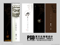 shuixiansheng采集到海报 视觉