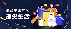 llllpeng采集到banner