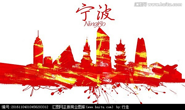 宁波浙江宁波城市剪影城市地标宁波风光旅游海报中国风海报水墨城市