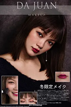 #大卷makeup新娘妆#
从新娘妆到秋冬妆容展示，这次我们玩转日系杂志风。区别于欧美妆容，欧美的妆容更加成熟。而日系妆容大多数给人的第一印象就是可爱。
这一期模特分别是念念老师、图图老师、建宁老师、皮皮老师和大卷老师。以真正素人改造后是不是让你更加心动呢