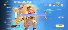 ttcttcttc采集到手机ui