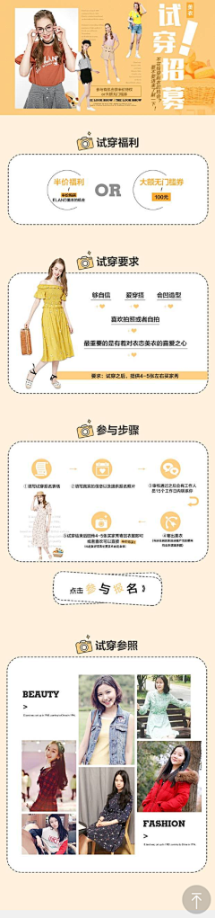 紫微小星星采集到qita